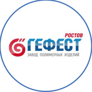 Гефест Ростов - Завод Полимерных Изделий